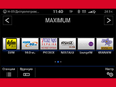 Радіо Лого (Київ)